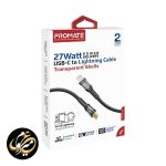 کابل USB-C پرومیت مدل Promate TRANSLINE-CI