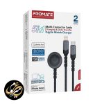 کابل تبدیل USB-C و لایتنینگ و پد شارژ اپل واچ پرومیت مدل Promate ICHARGE-TRIO